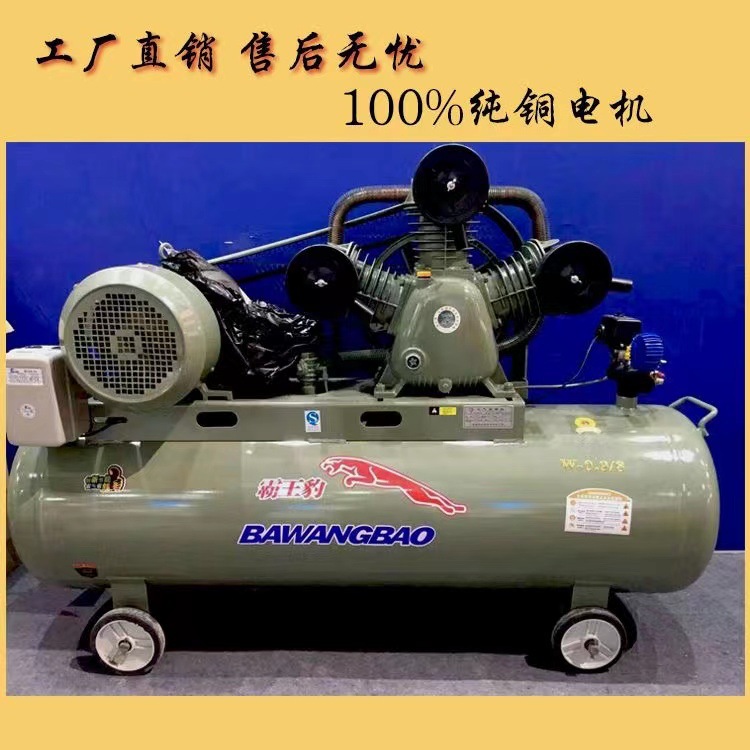 空压机工业级大小型高压打气泵7.5KW修车洗车风炮喷漆汽车美容