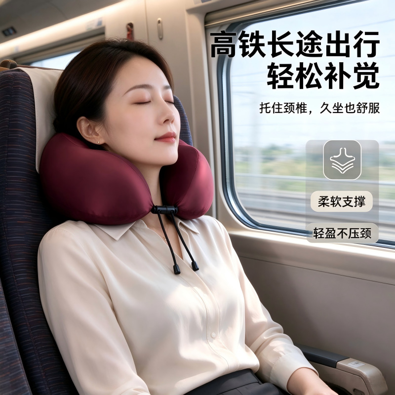 仿真丝慢回弹记忆棉u型枕可拆洗护颈枕便携收纳飞机办公u型护脖枕