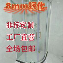 扇弧形淋浴房整体浴室玻璃干湿分离隔断淋浴房铝材双移门一体式