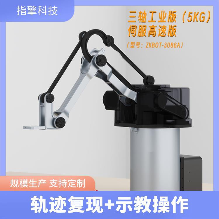 ZKBOT-3086A 自动焊接装配机械臂 适配场景广泛 工业产线搬运机器