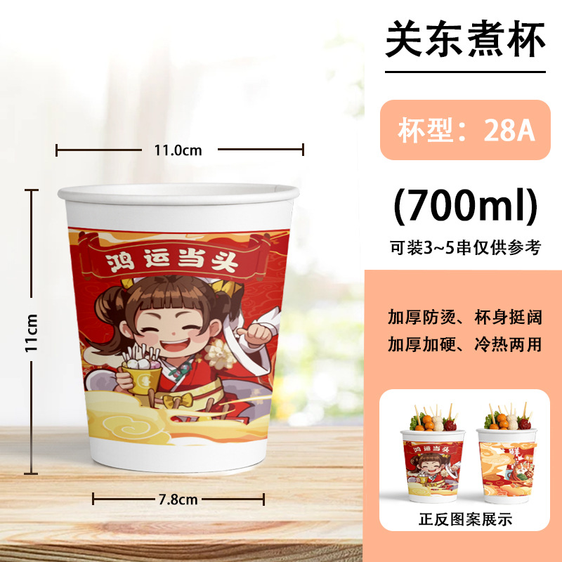 Taza de papel desechable Kandong hervir taza de papel tazón de papel embalaje taza de envasado string barril para llevar embalaje comercial con cubierta