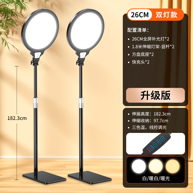 Floor fill light, upgraded version
