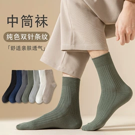 运动休闲棉袜;船袜、隐形袜;睡眠袜