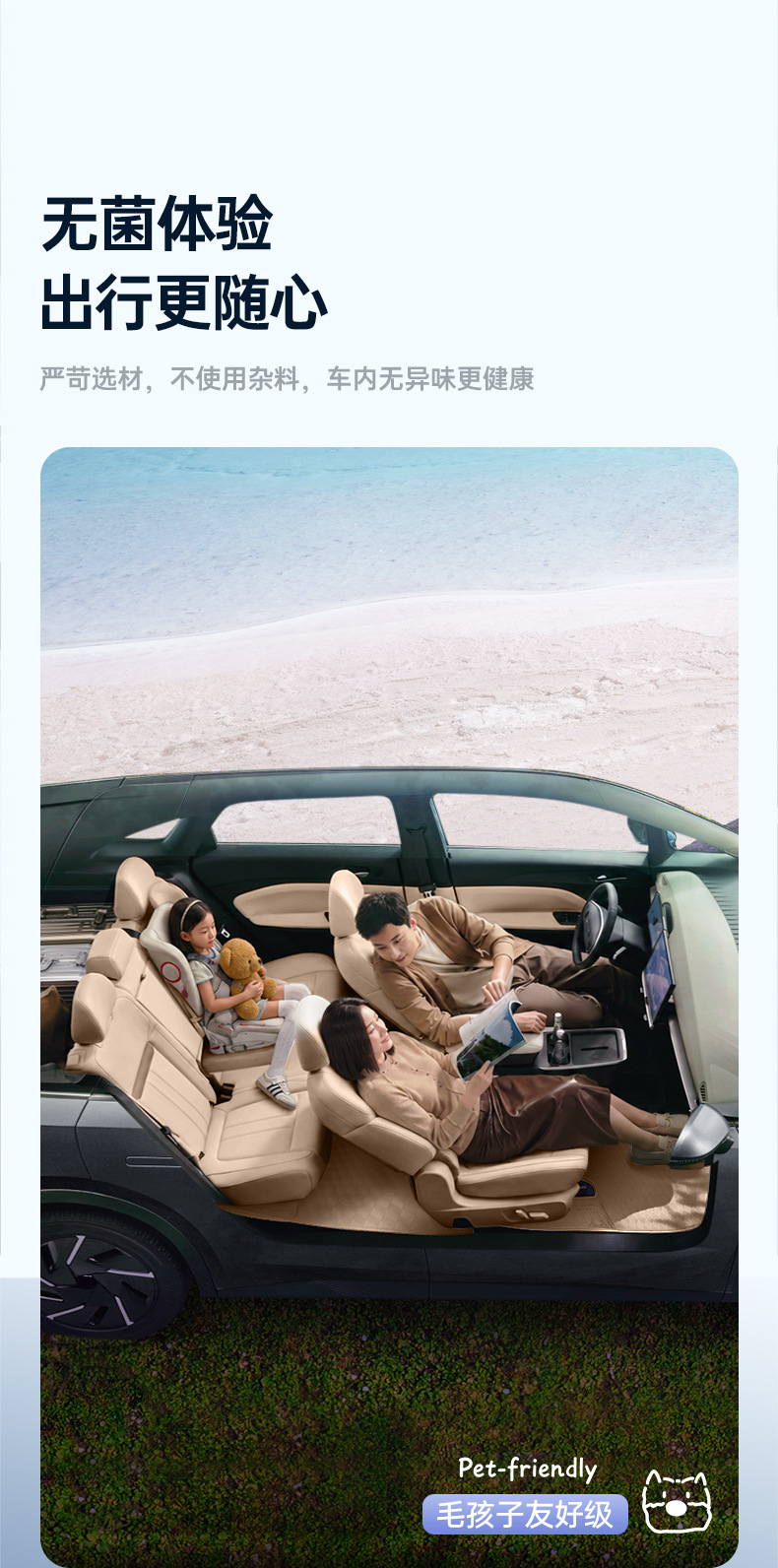 Suitable for Fengyun T7, this is a full-coverage floor mat designed specifically for the Fengyun T7, serving as an interior decoration and accessory for the car