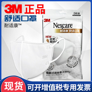 3M���m�����m����5ֻ�b���wĭ�����^�VЧ��95%���Ę�����m͸��