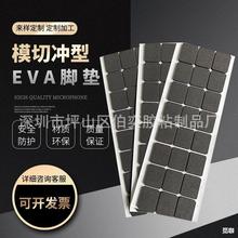 ����EVA�����_�| �A����ճ�������𺣾d�|Ƭ ��ɫ�W��eva�����z�|