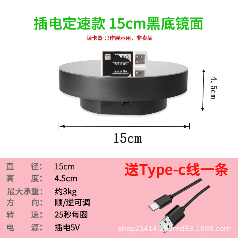 15cm 25 segundos de un círculo de espejo negro