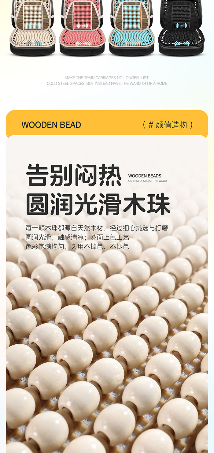 Summer Special Wooden Bead Car Seat Cushion with Cartoon Cute Bow, Handmade Bead Cooling Pad, Breathable and Cool Car Seat Cushion