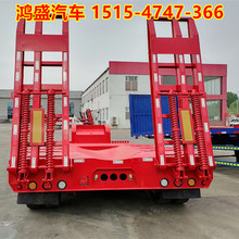 鲁山县三桥钩机板拖车 高低高工程机械运输半挂车图片