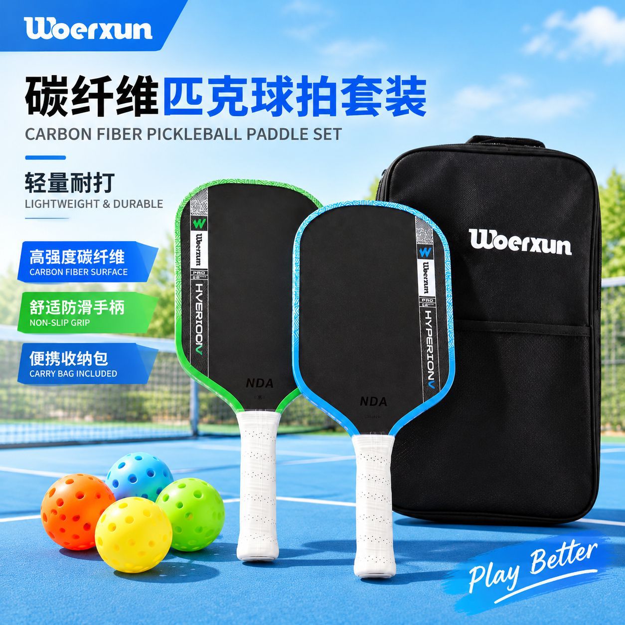 Pickleball Racket T700 Carbon Fiber Textured Matte Surface Set Sports Racket Double Ball Bag Set Manufacturer