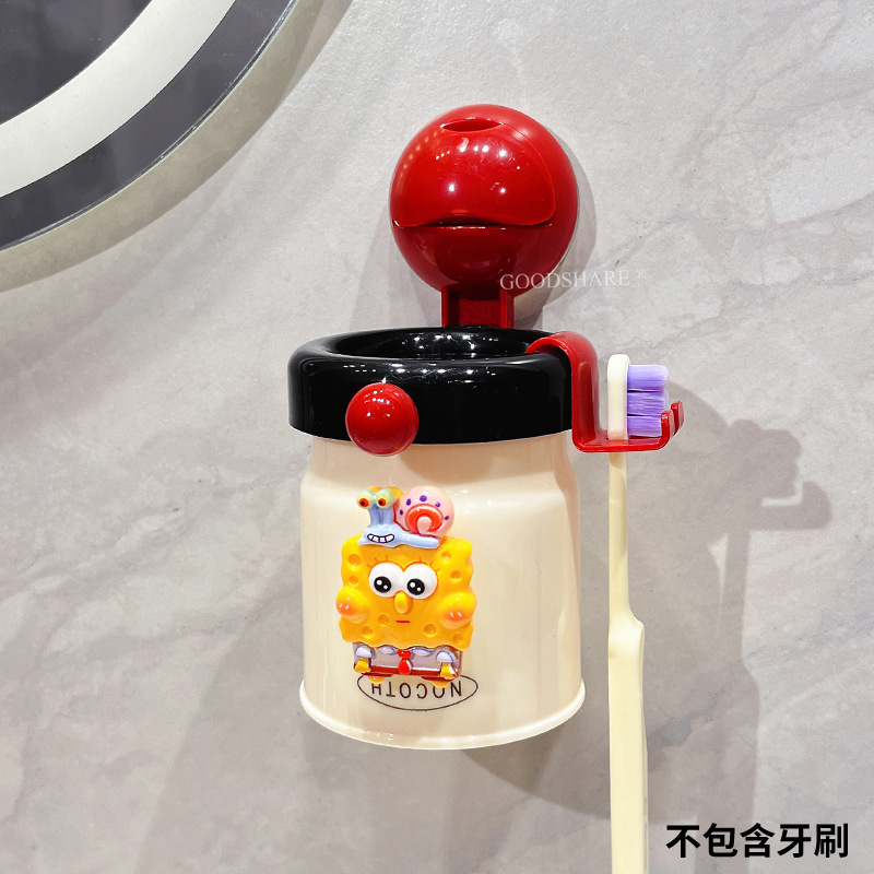 磁吸刷牙杯壁挂免打孔可爱卡通派大星卫生间倒挂漱口杯牙刷置物架|undefined