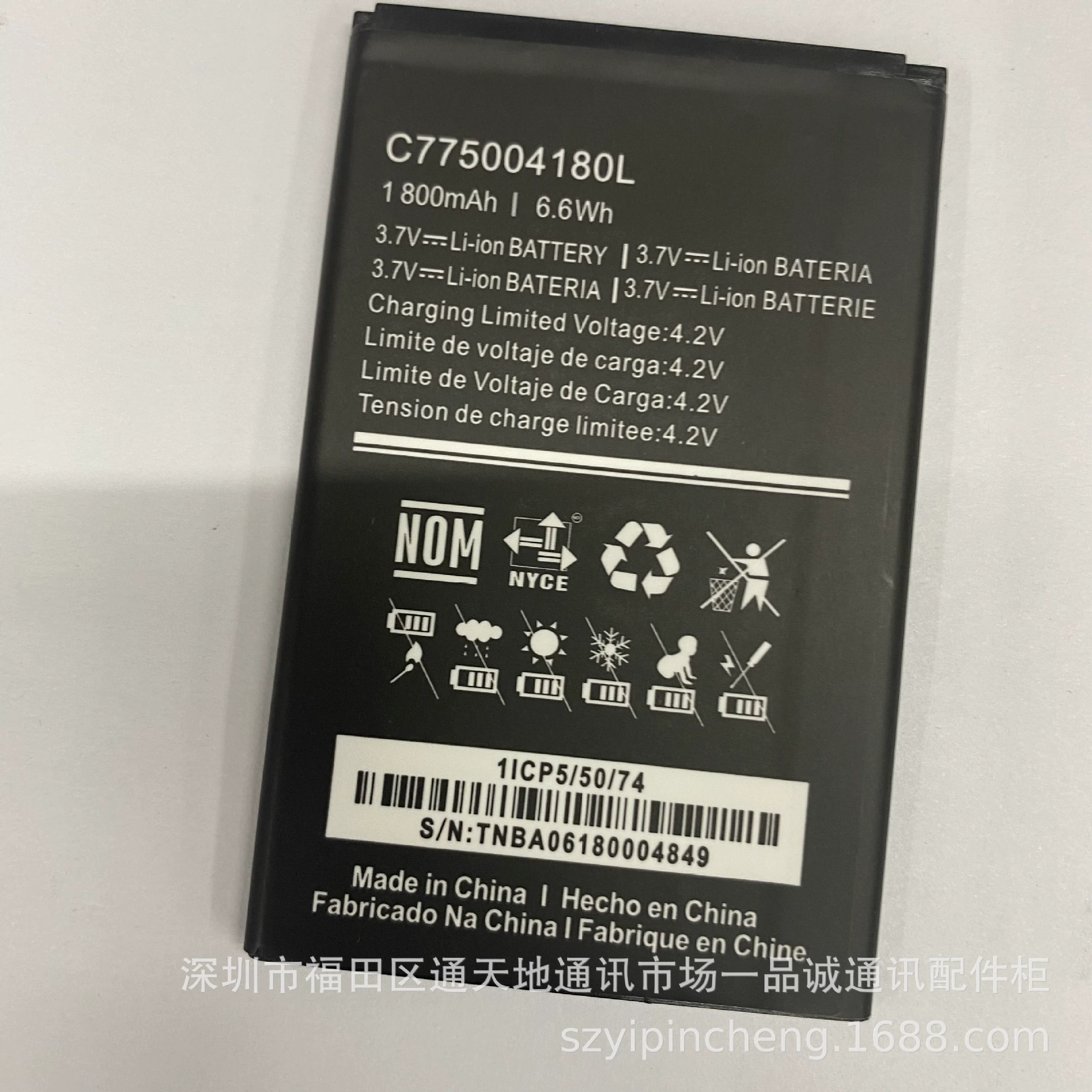 Совместимая батарея, C775004180, 2V, C775004180