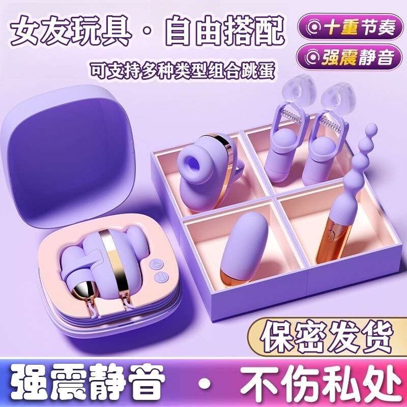 Vibrador con Control Remoto por Aplicación Little Magic Box, Juguete Sexual para Mujeres, Productos para Adultos, Dispositivo de Masturbación, Inteligente.