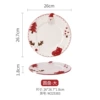 Disc-Large W225383