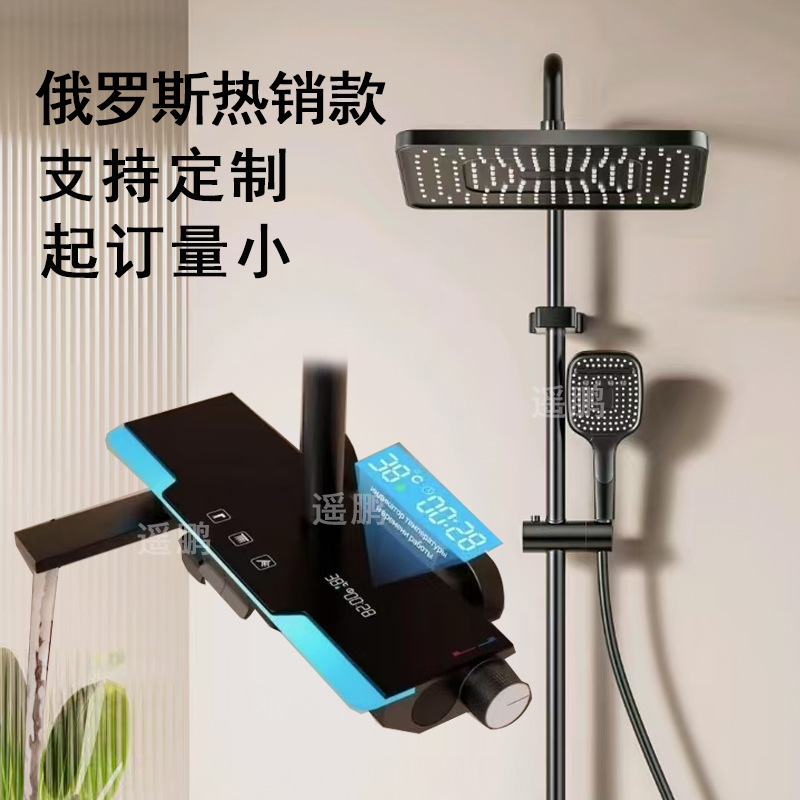 Gisto gris ducha digital baño doméstico presurizado baño frío y caliente ducha al por mayor transfronteriza