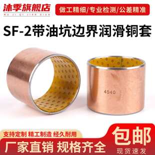 SF2��߅�睙���S�Ў��Ϳ��~�׃�8 10 12 15 16 20 25 30�r��50-60