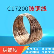 �N��c17200�ߏ�����~��0.75mm�ɼӹ���A�� �⾀ ��~������r��