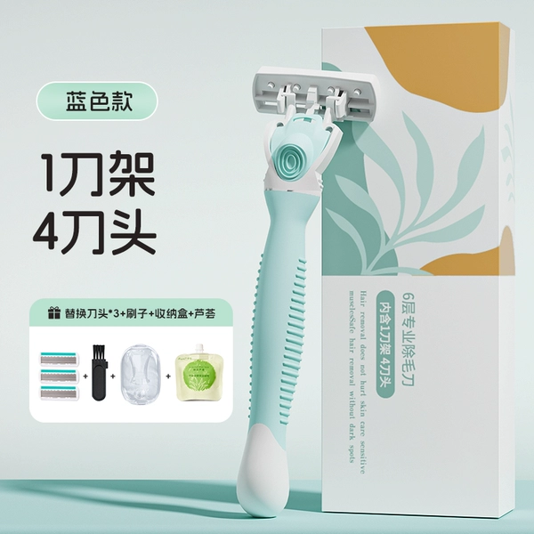 [Portable model] Misty Blue️ (1 knife holder, 4 knife heads + aloe vera + storage box + brush)