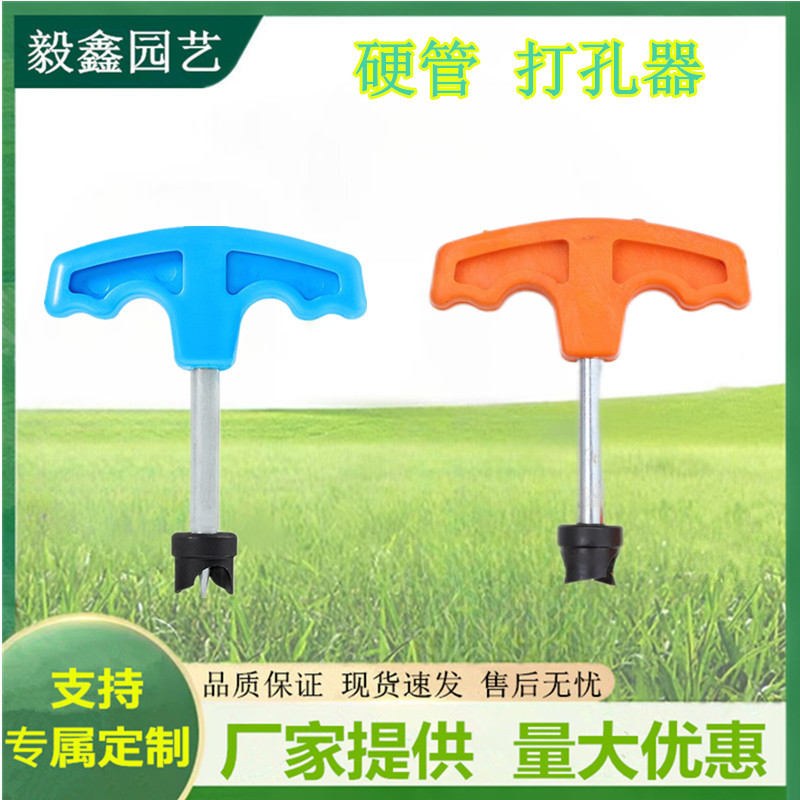 16mm herramienta perforadora tubo PE bypass 20 perforador de riego agrícola y forestal broca manual herramienta de riego verde