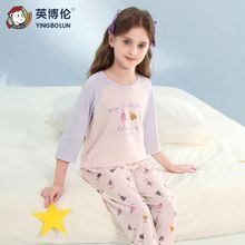 Ӣ�����¿��ͯ�Ҿӷ� Ůͯȫ�޼Ҿӷ��յ�����