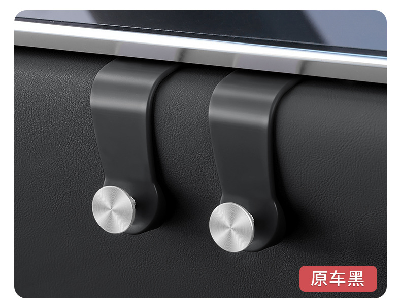 Mercedes-Benz new E-class E300L/GLC300 co-pilot glove box hook C- class C260 car hook interior supplies