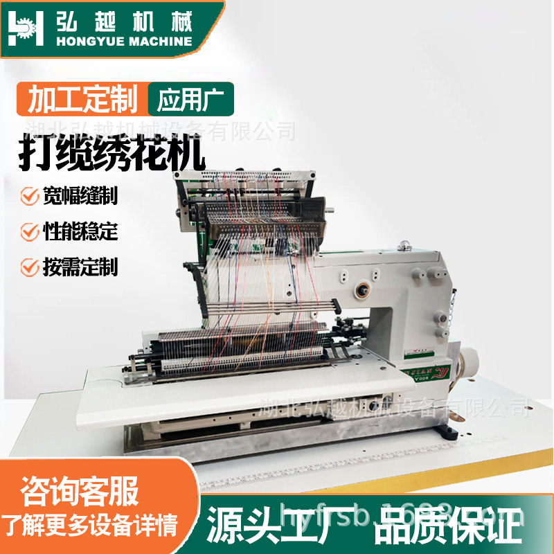 工业缝纫机 窗帘拉腰打褶打揽x车 上贴条松紧带VC008揽花机