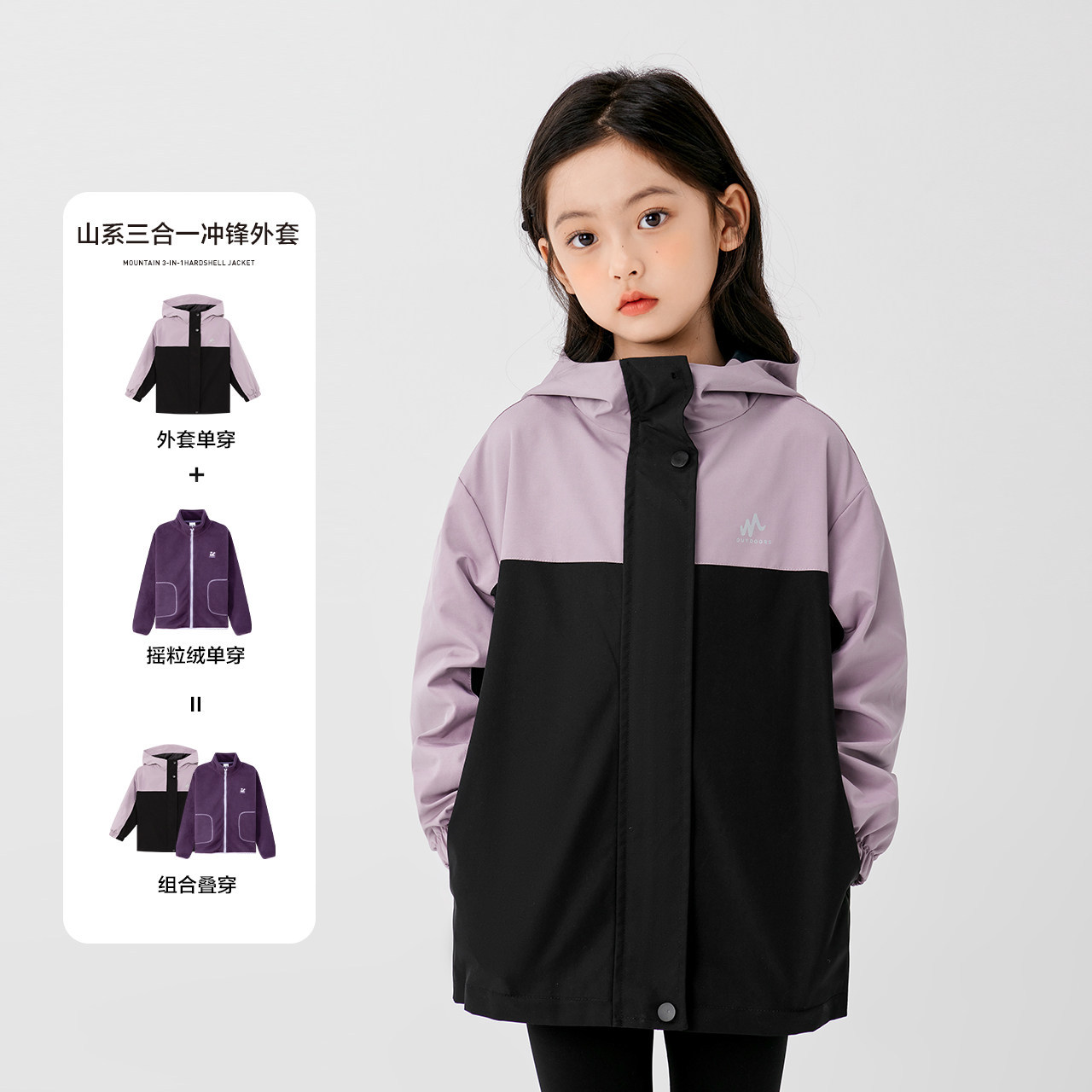 Chaqueta de carga de niñas izquierda-oeste chaqueta 3 en 1 chaqueta de invierno para niños 2025 otoño-invierno ropa de niñas de lana impermeable al aire libre