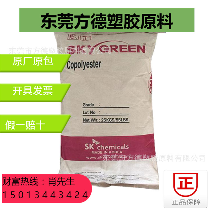 现货TPEE 韩国sk G145D G168D G172D G182D汽车部件 汽车内饰材料