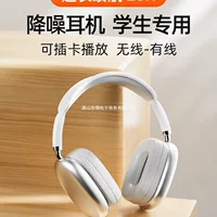 Bluetooth-гарнитура накладная, для занятий по английскому, прослушивания музыки, серфинга в интернете, чёткая прямая трансляция, шумоподавление, качественная, для студентов