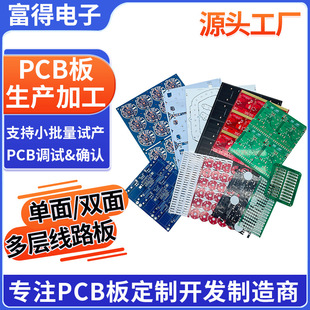PCB�·�嶨�Ƽӹ��������a�S���·���� ��·��С�������ٴ��