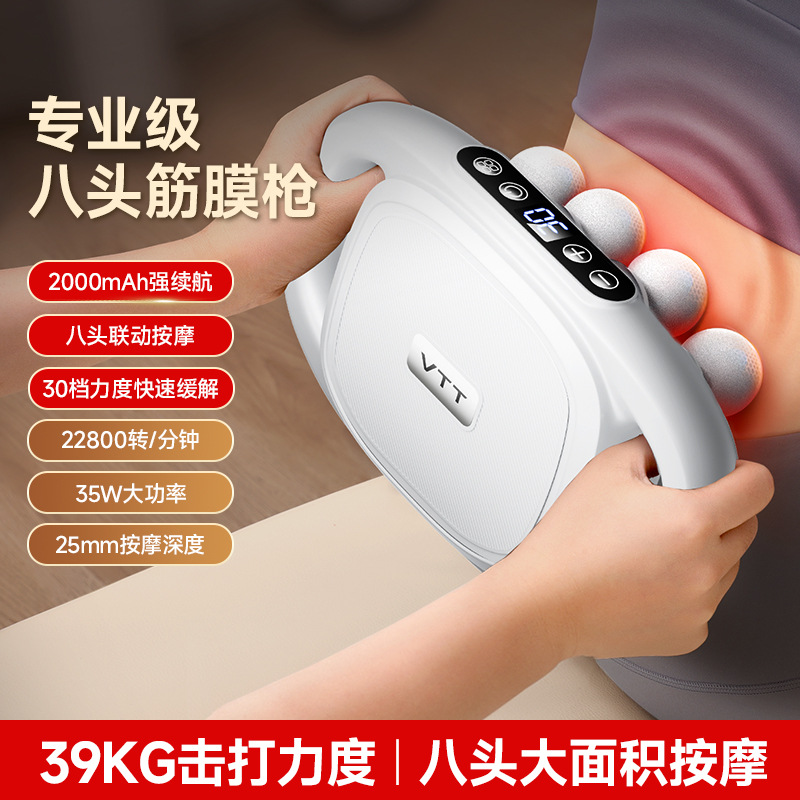 Vtt LCD 8 pistolas de Fascia múltiples masajeadores de cabeza profunda masajeador de vibración de alta frecuencia de cintura y espalda