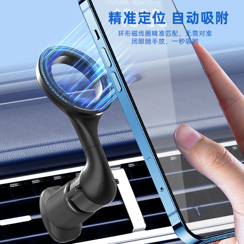 Soporte de automóvil de atracción magnética transfronteriza soporte de navegación de automóvil plegable carga inalámbrica soporte de automóvil de atracción magnética para teléfonos móviles