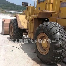 前进越野轮胎1500x600-635改装50装载机轮胎23.5-25铲车胎