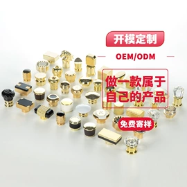 金属盖;锌及锌合金材;注塑加工