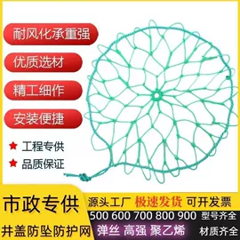 绳子类;其他安全网;遮阳网