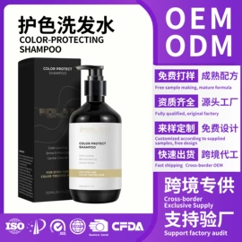 染发剂;洗发水;摩丝啫喱