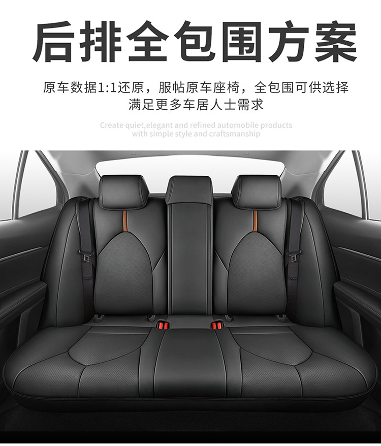 Specially Used for 2018-23 Toyota Camry Eighth Generation Camry Seat Cover All-Inclusive Four-Season Seat Cushion Leather Seat Cover