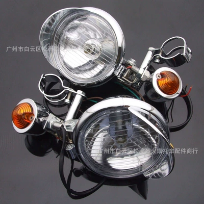 Motorcycle lights Harley cruise prince Fog lamp - electroplating