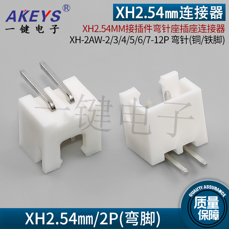 백색 2AW(2P)/곡선바늘(구리)