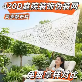 伪装网;迷彩服