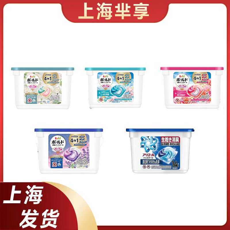 Japanese Imported 4D P&G Laundry Detergent Pods Japanese Imported 4D P&G Laundry Detergent Pods