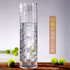 大型床置き花瓶リビングルーム増粘ガラス家庭用転送竹水耕栽培富竹花器装飾品緑の植物