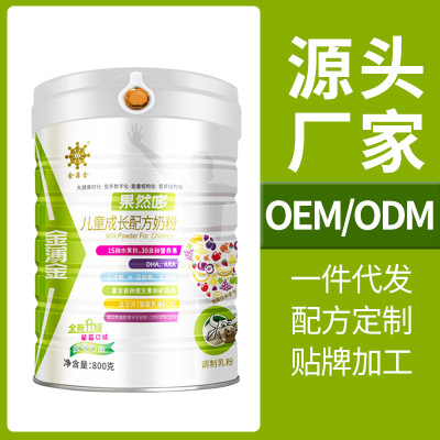 果然哆兒童成長奶粉挑食兒童15種水果三十多種粉營養均衡草莓味