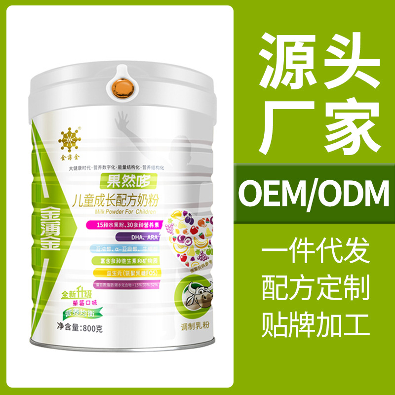 果然哆兒童成長奶粉挑食兒童15種水果三十多種粉營養均衡草莓味