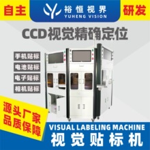 ȫ�Ԅ�ҕ�X��λ�˺��C�N�ϲ����z�N�˙C؛Դֱ��CCD�߾��߾��N��