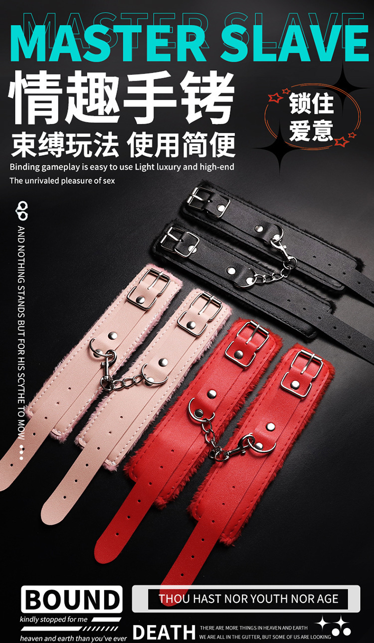 Glossy Handcuffs SM Restraint Set in Leather and Alloy for Adult Couples — detail image 1