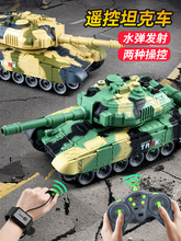 大号遥控水弹坦克汽车履带式儿童充电动越野装甲车模型男孩玩具车
