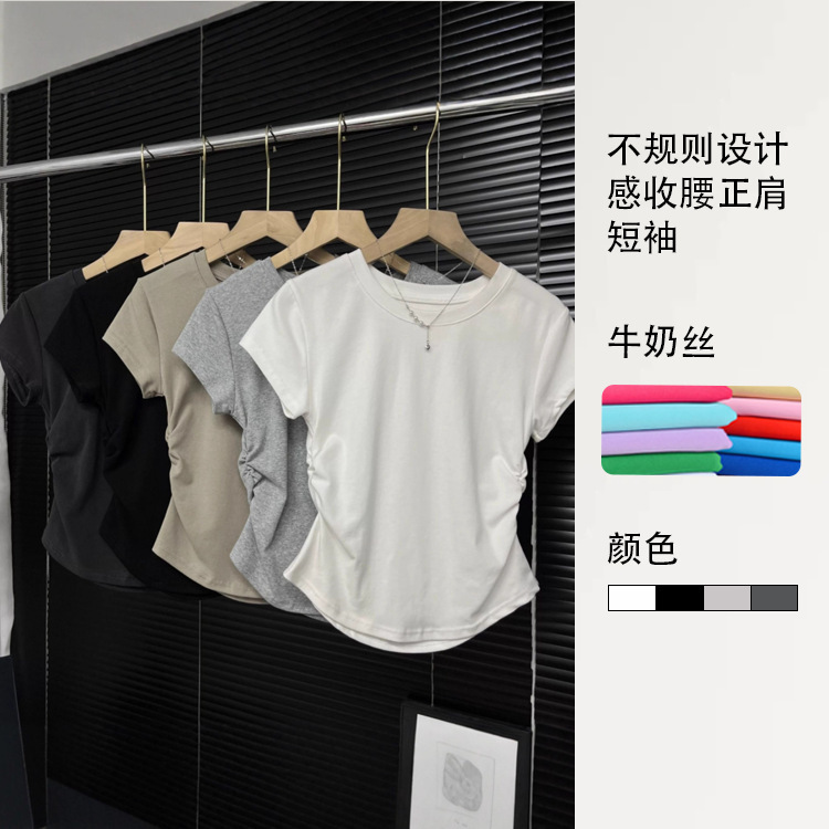 European and American Solid Color Short-Sleeve T-Shirt 2025 Spring/Summer Slimming Design Niche Short Cardigan Waist-Cinching Regular Shoulder Top Ins European and American Solid Color Short-Sleeve T-Shirt 2025 Spring/Summer Slimming Design Niche Short Cardigan Waist-Cinching Regular Shoulder Top Ins