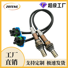 �����羳������������234-4669 2PCS oxygen sensor