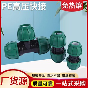 �{�GñPE����ֱͨ���^�ԁ�ˮ�ܺ�PE����^ֱͨ���^��ȹܿ��ٽ��^